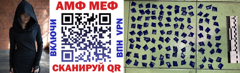 Купить где  Энгельс  Амфетамин VHQ 