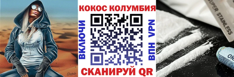 Cocaine FishScale  Купить закладки  Энгельс 