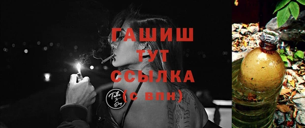 амфетамин Наволоки