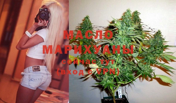 амфетамин Наволоки