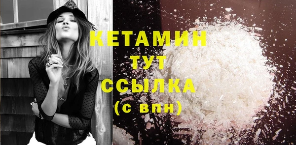 круглые Навашино