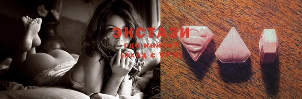 амфетамин Наволоки