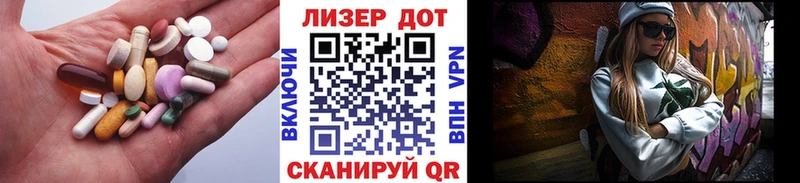 Купить где  Энгельс  Лсд 25 экстази ecstasy