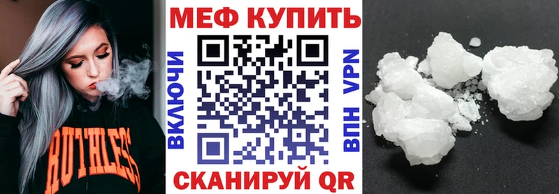 МЯУ-МЯУ мяу мяу  Купить  Энгельс 