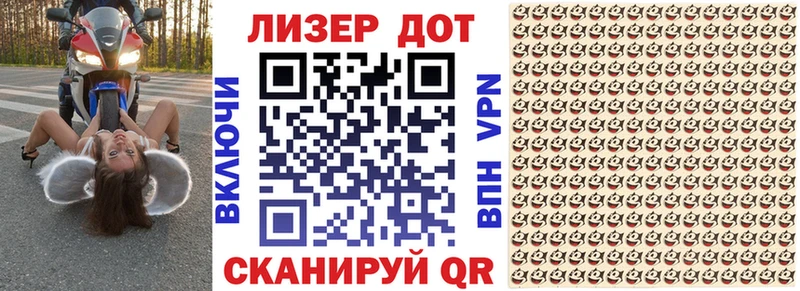 Наркотические марки 1,8мг  Купить закладки  Энгельс