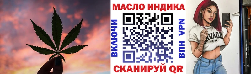 Купить закладки  Энгельс  Дистиллят ТГК гашишное масло 